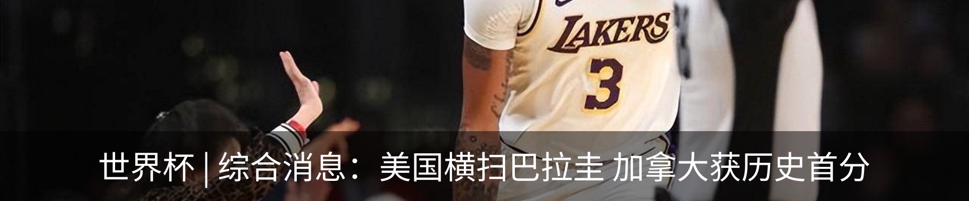 资讯动态