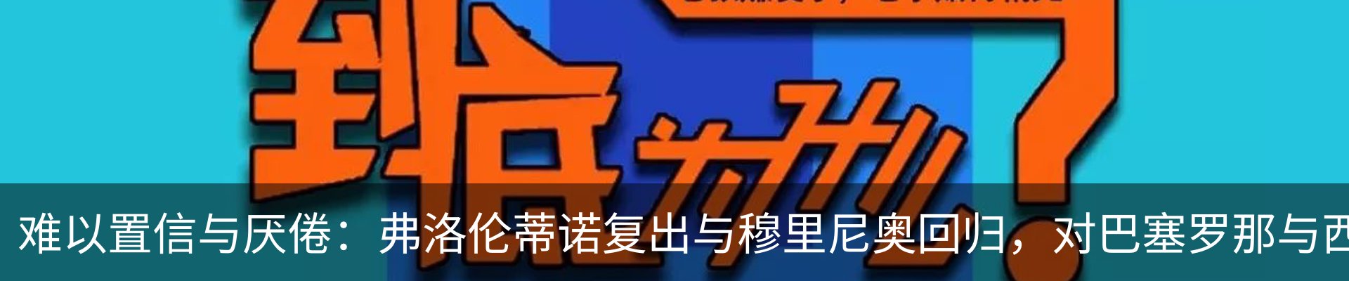 资讯动态